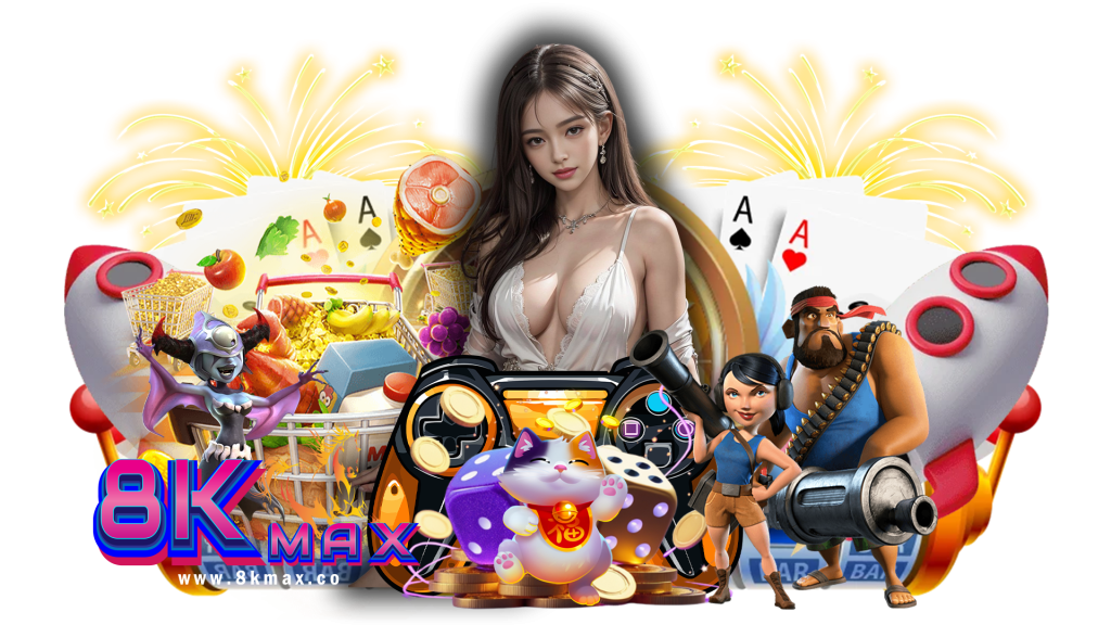 8kmax เว็บสล็อตยุคใหม่ แจกแบบไม่อั้นทุกวัน แตกง่ายทันใจชัวร์
